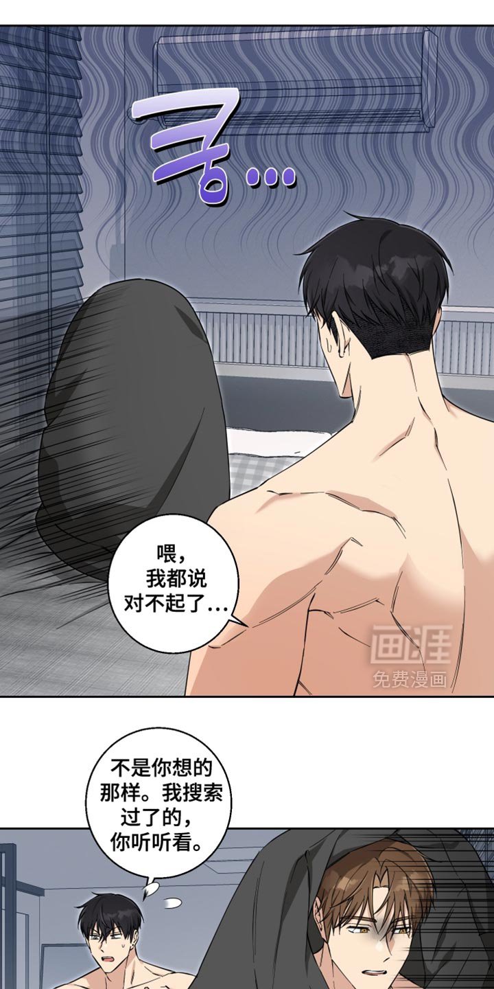 第34章：奇怪