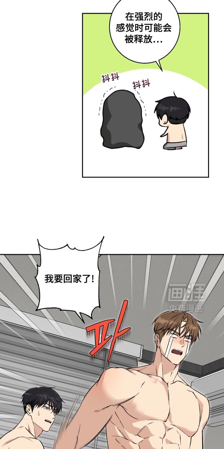 第34章：奇怪