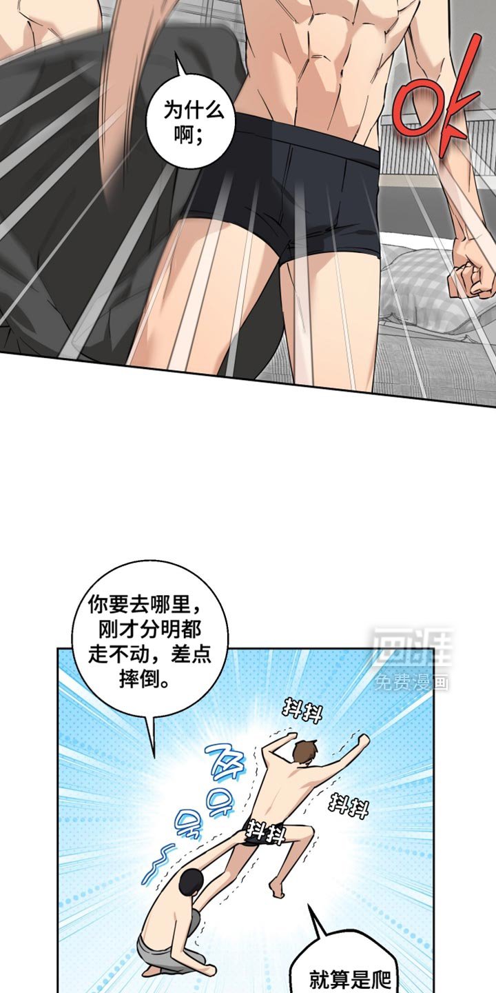 第34章：奇怪