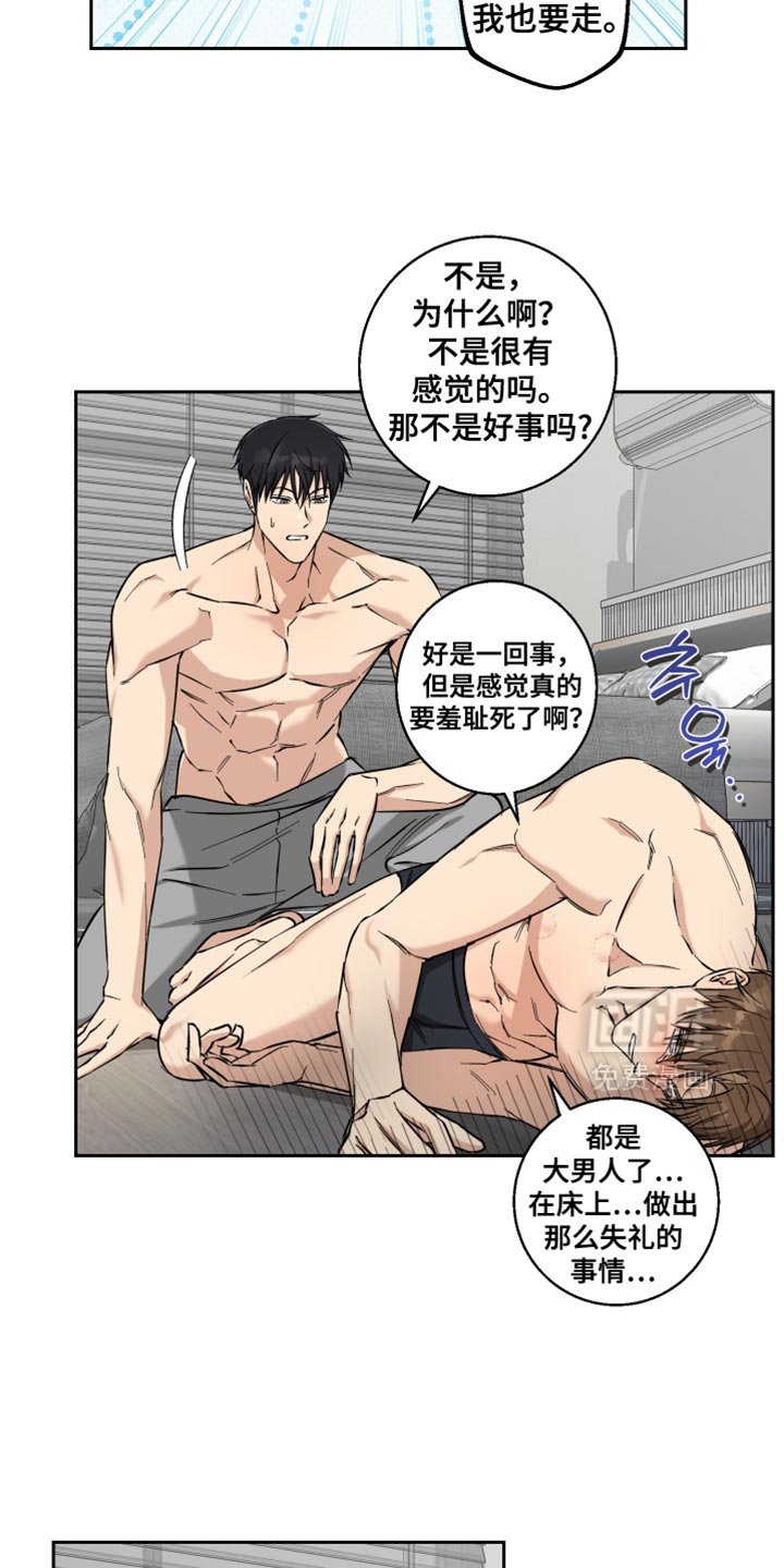 第34章：奇怪