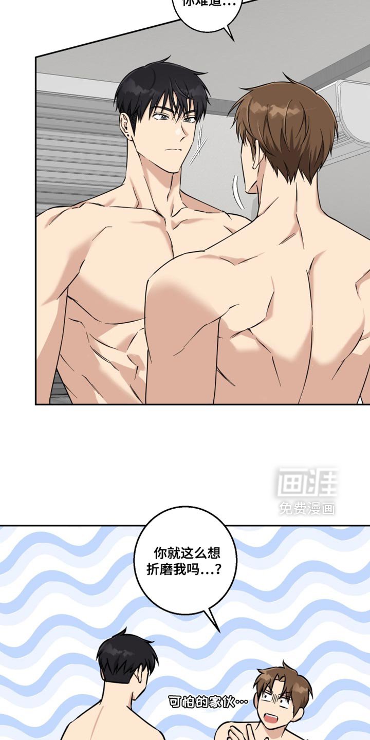 第34章：奇怪