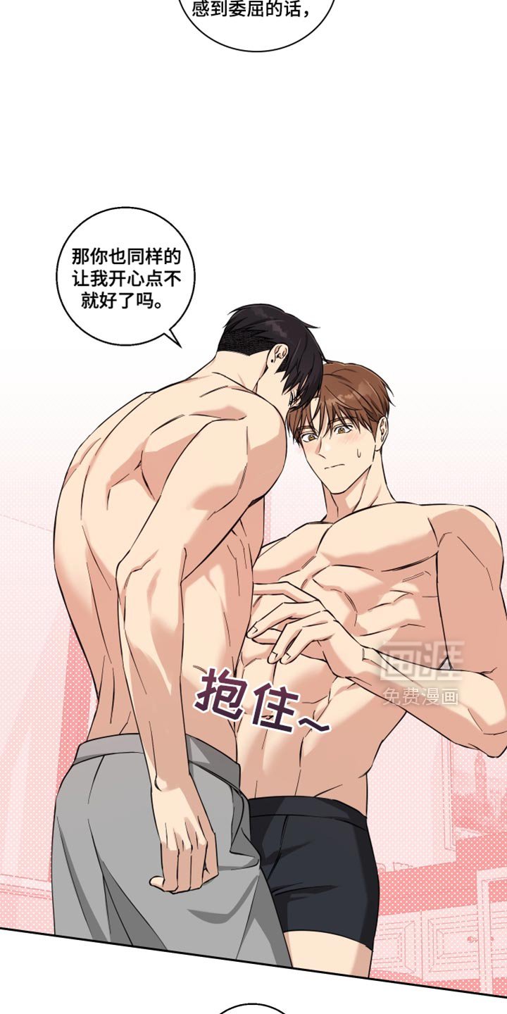 第34章：奇怪