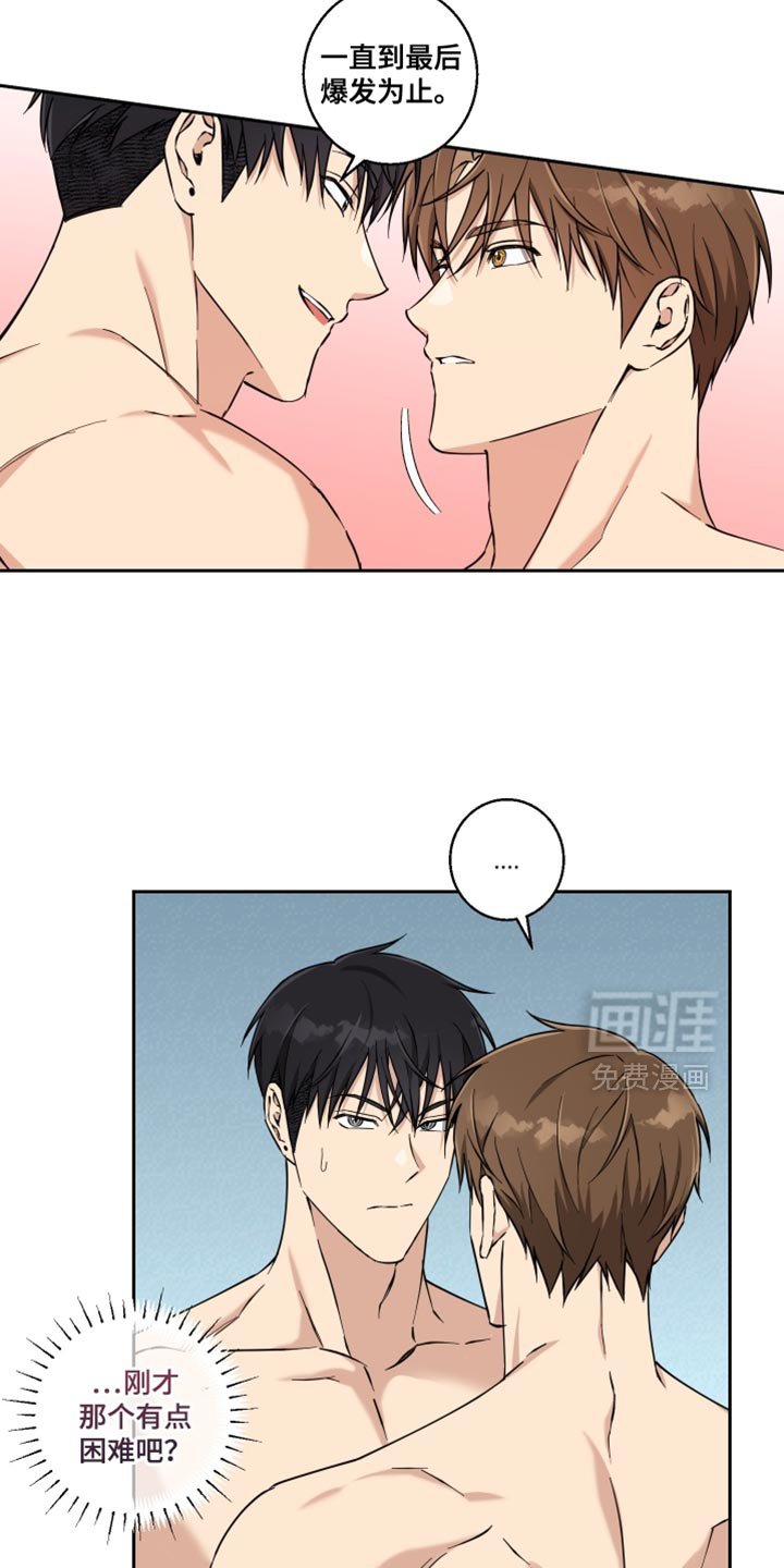 第34章：奇怪