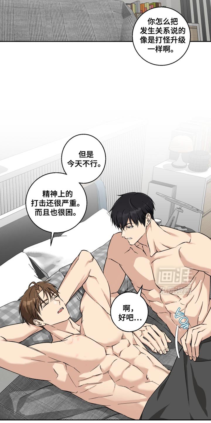 第34章：奇怪