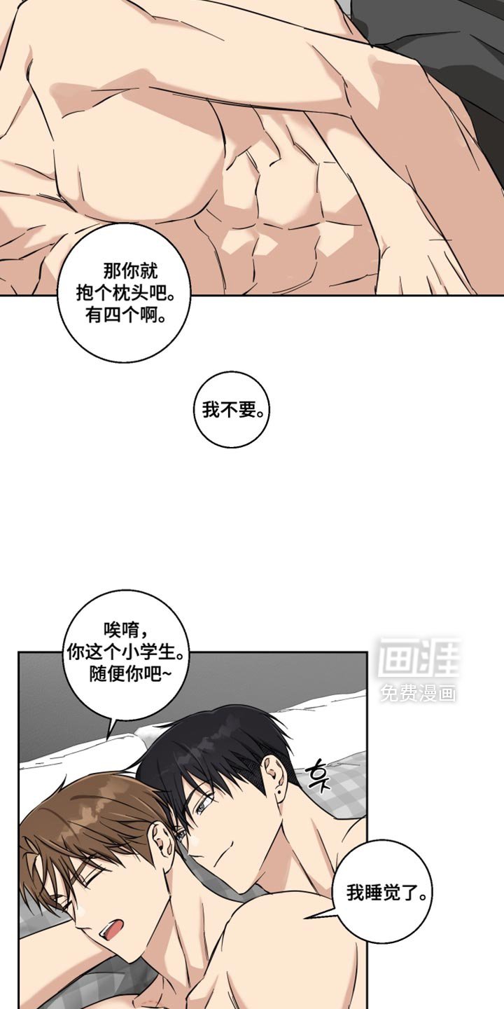 第34章：奇怪
