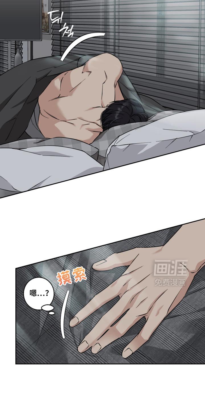 第35章：从一开始没有我的位置