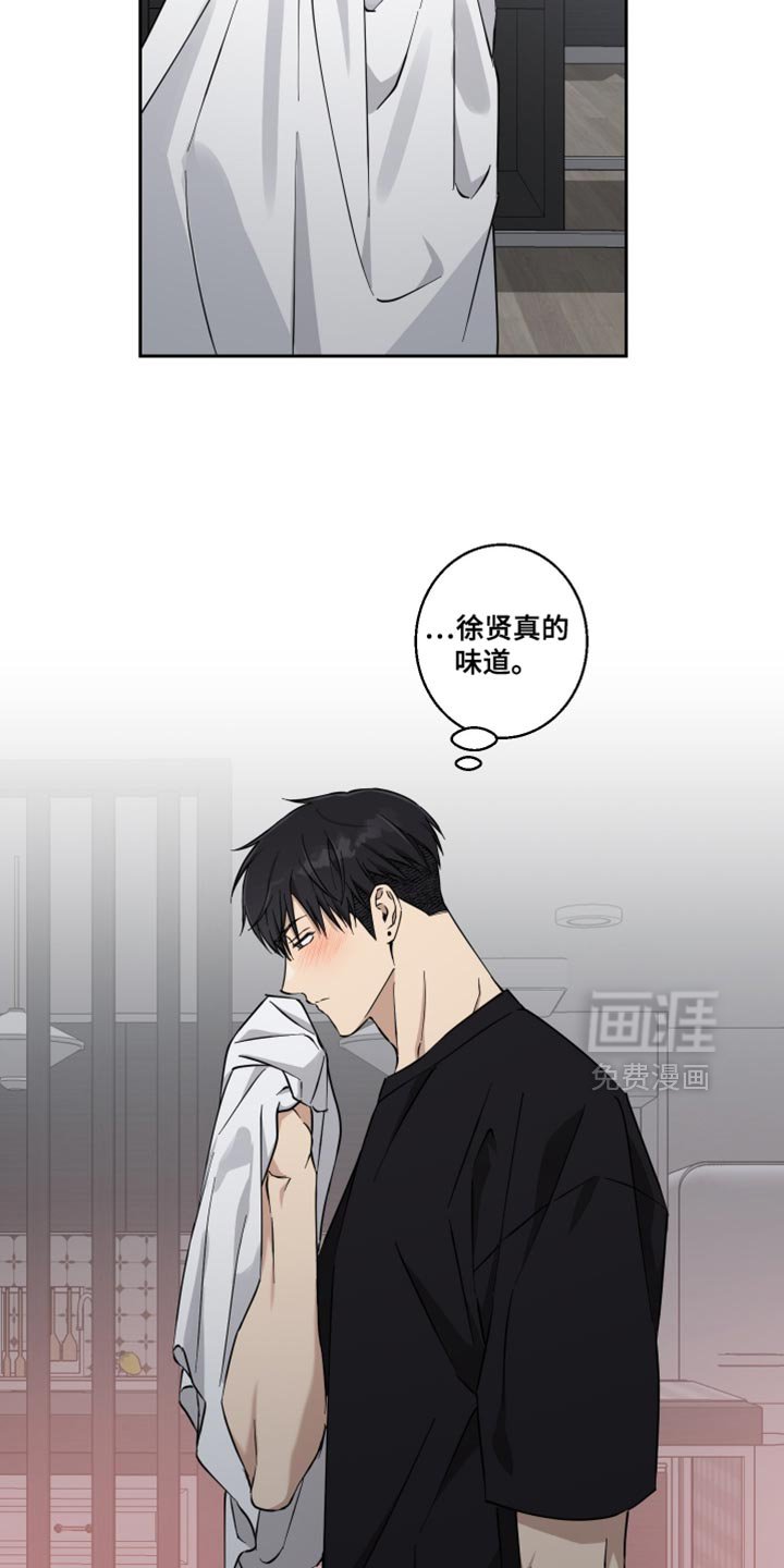 第35章：从一开始没有我的位置