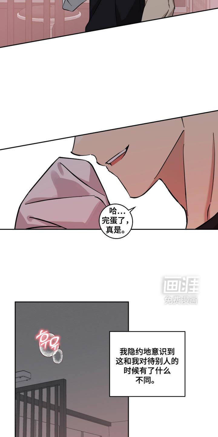 第35章：从一开始没有我的位置