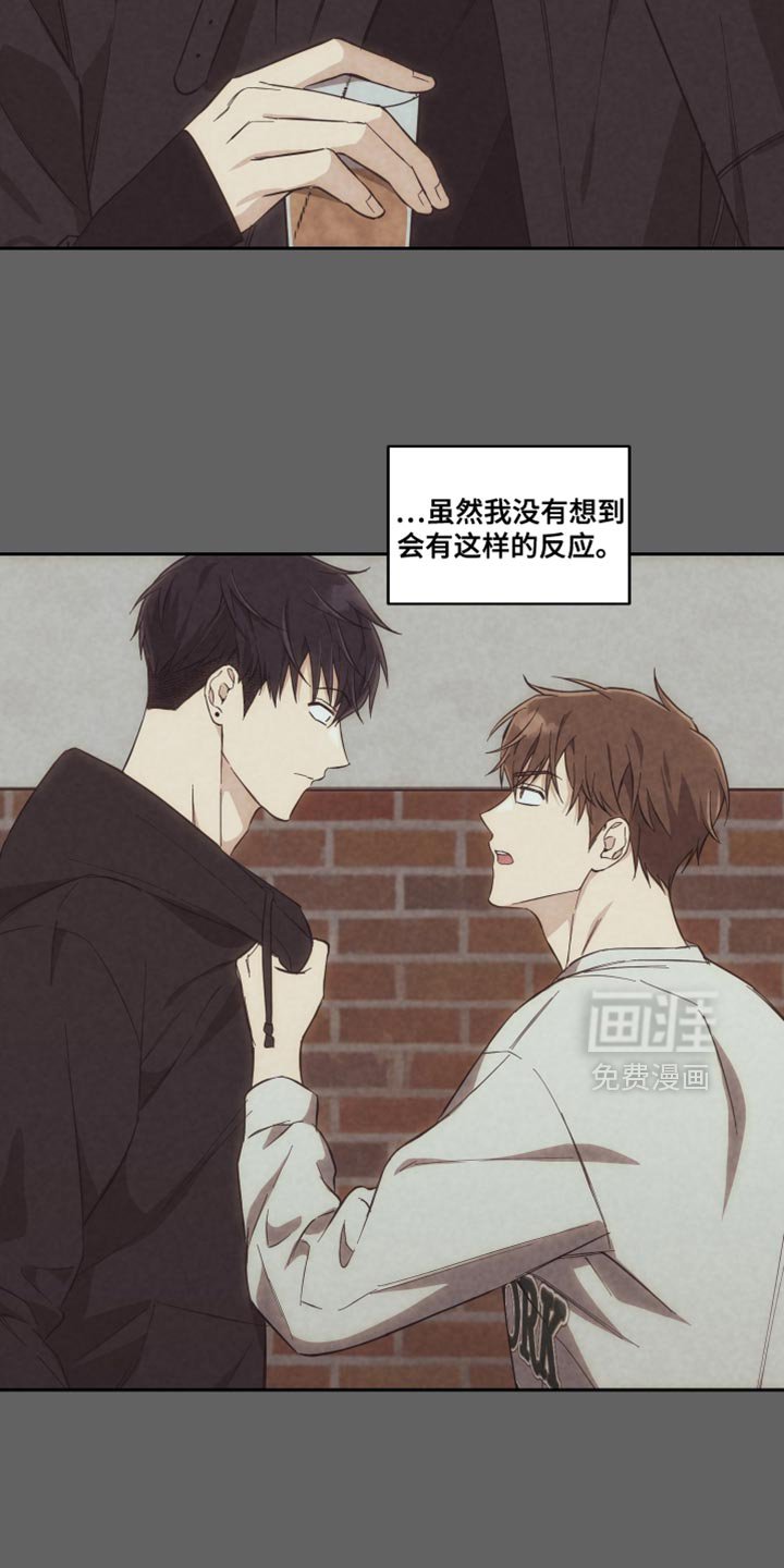 第35章：从一开始没有我的位置