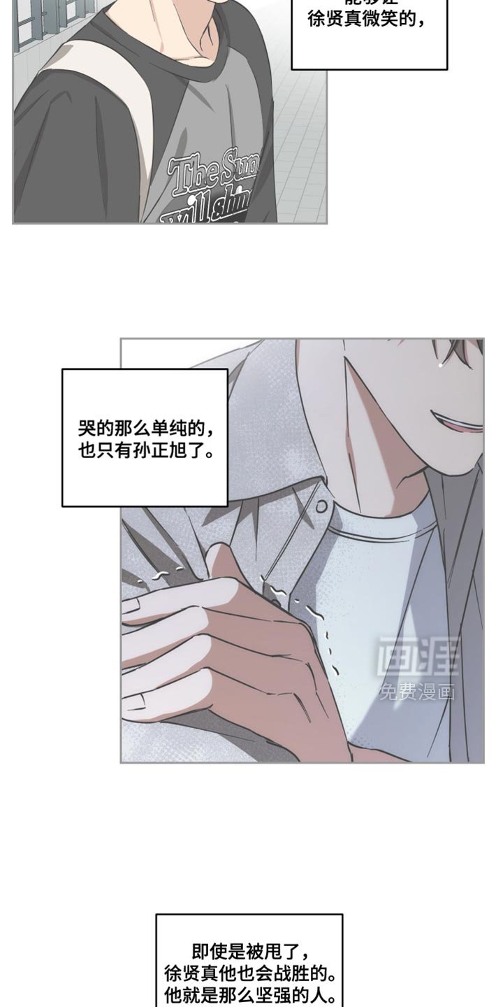 第35章：从一开始没有我的位置