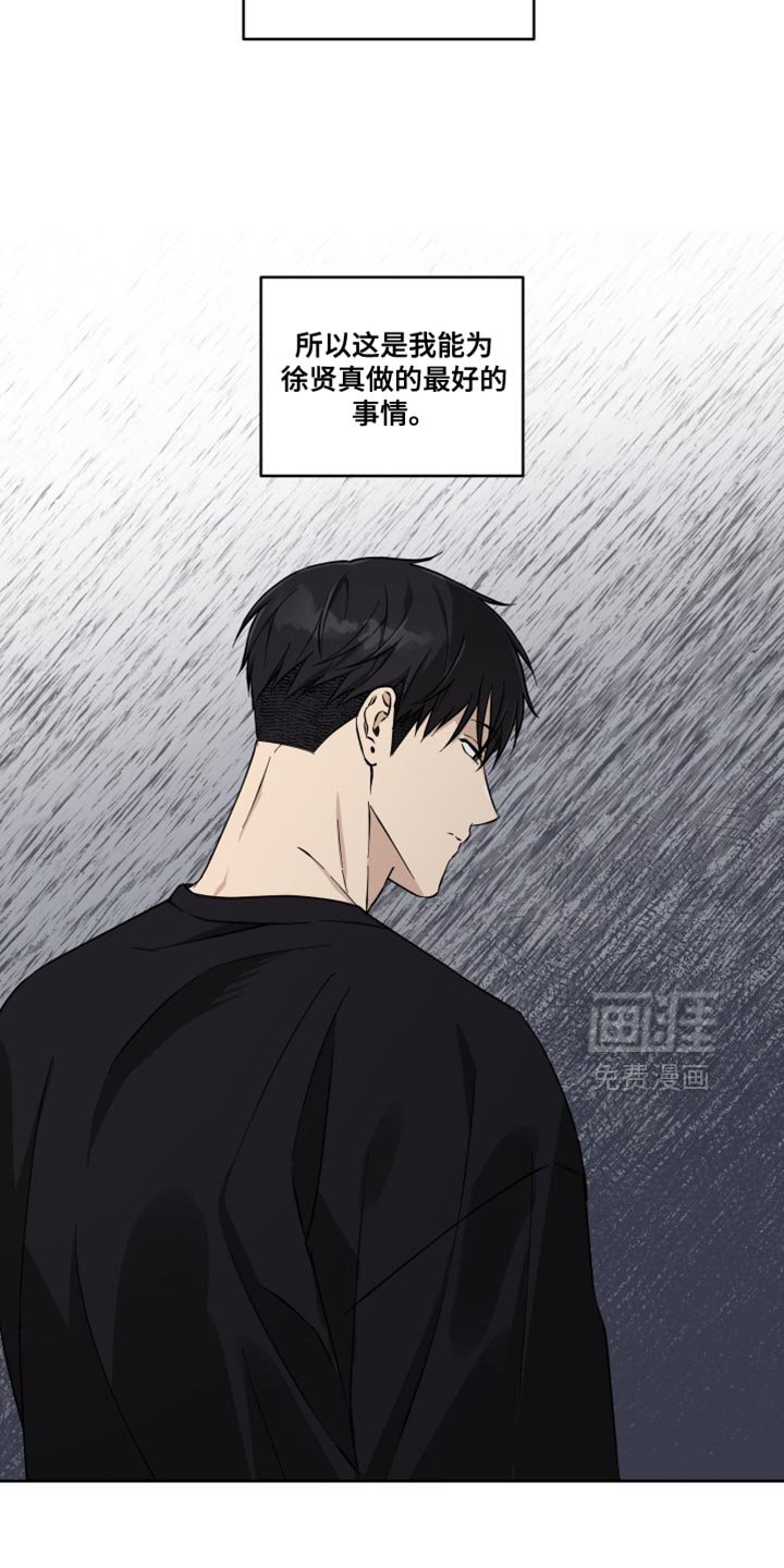 第35章：从一开始没有我的位置