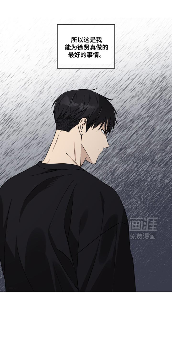 第36章：你要怎么帮我