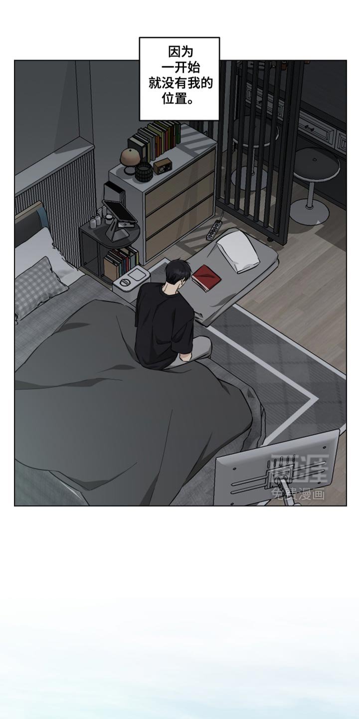 第36章：你要怎么帮我