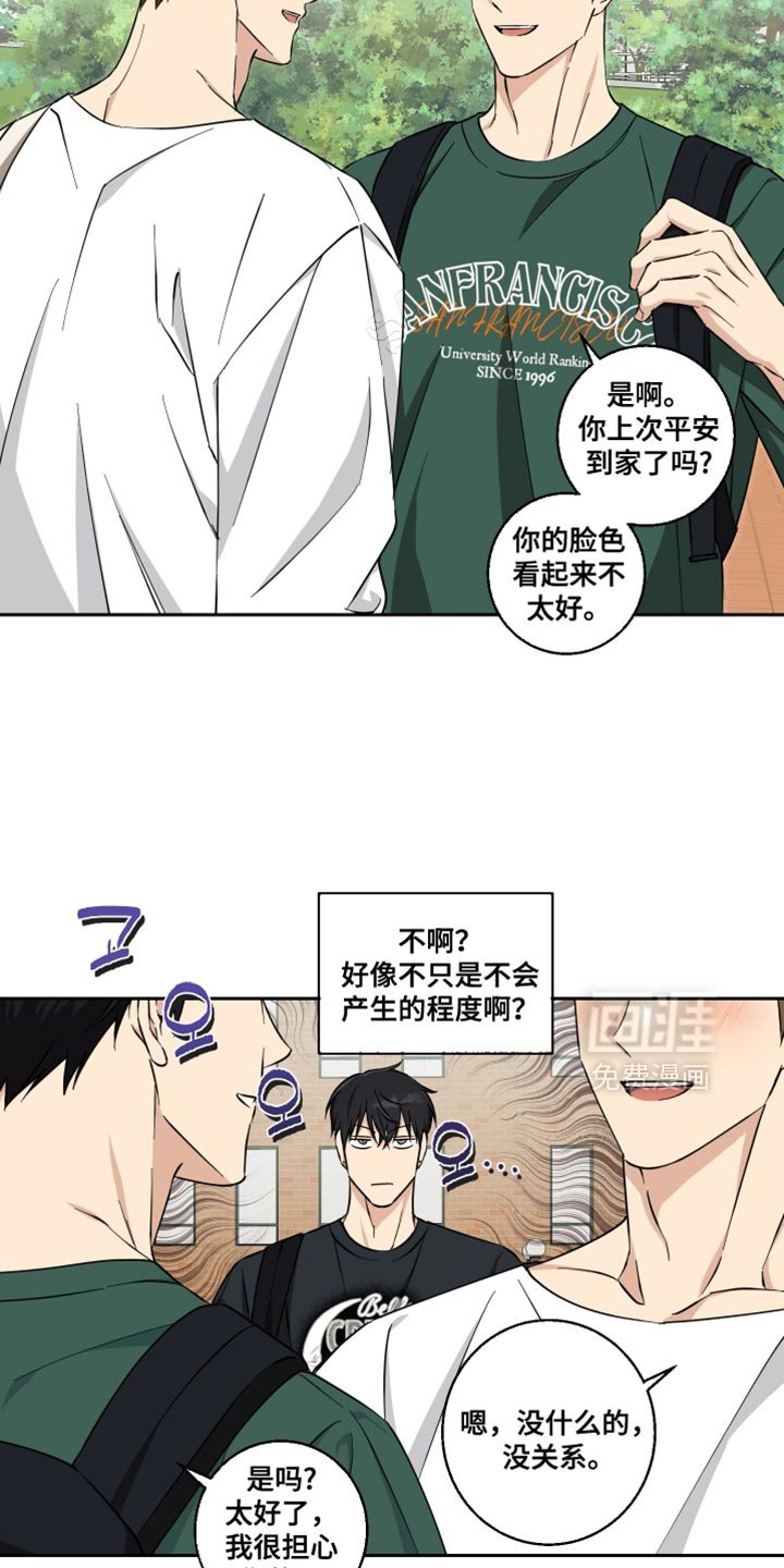 第36章：你要怎么帮我