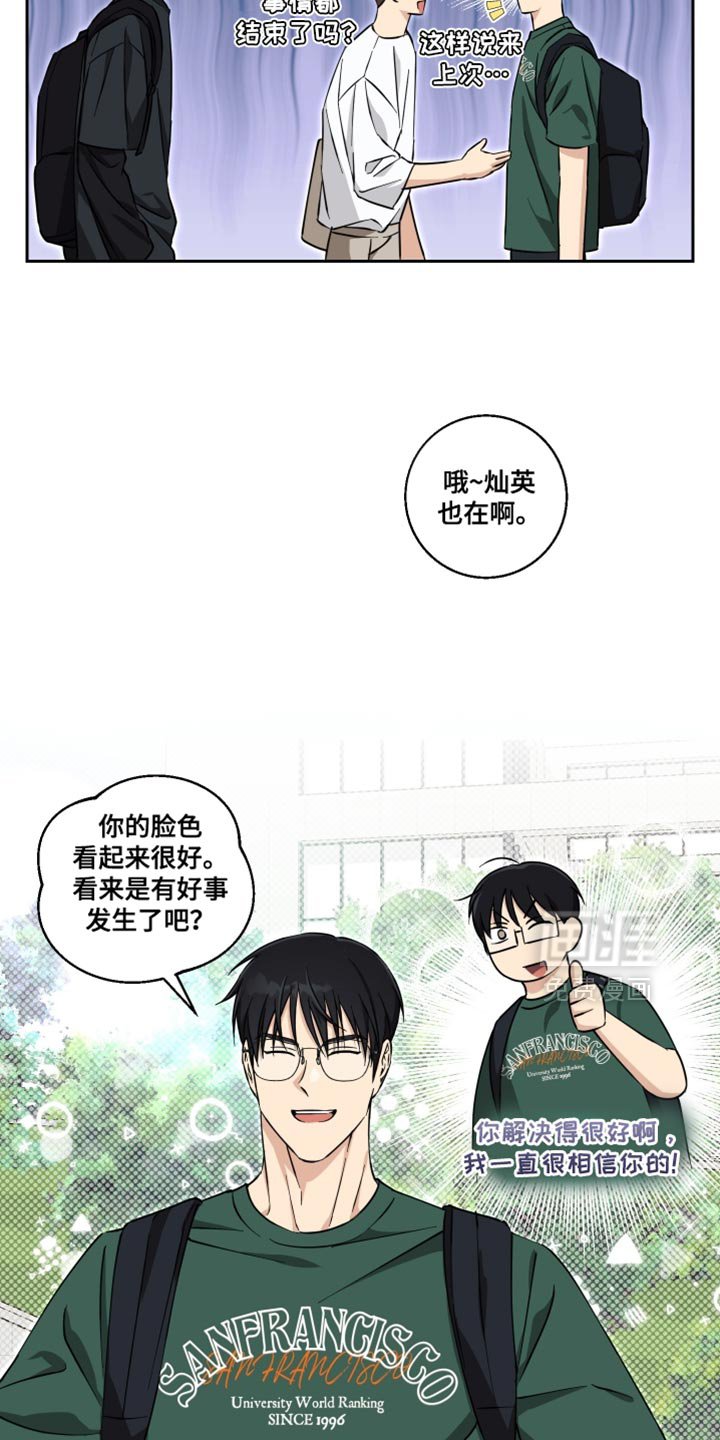 第36章：你要怎么帮我