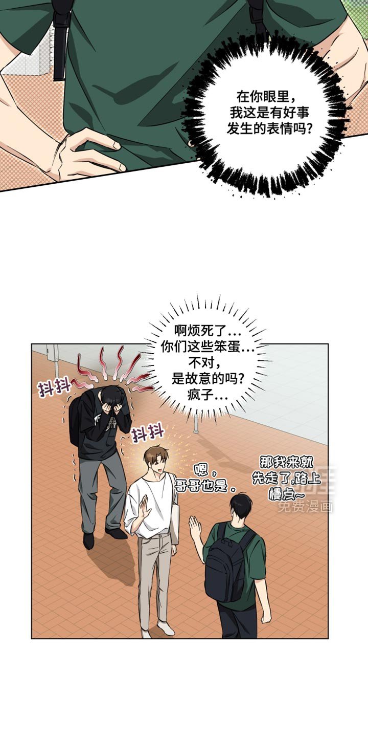 第36章：你要怎么帮我