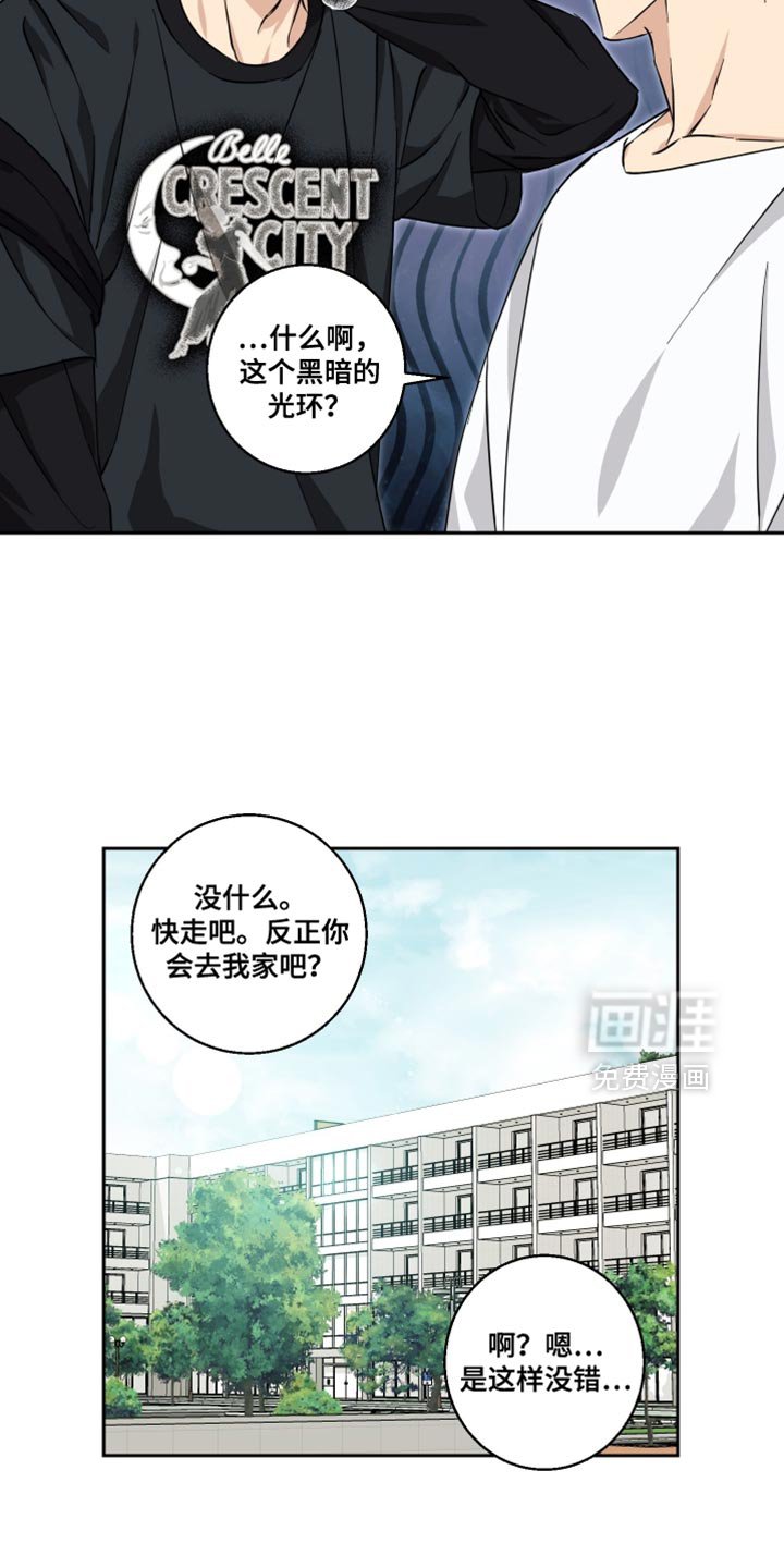 第36章：你要怎么帮我
