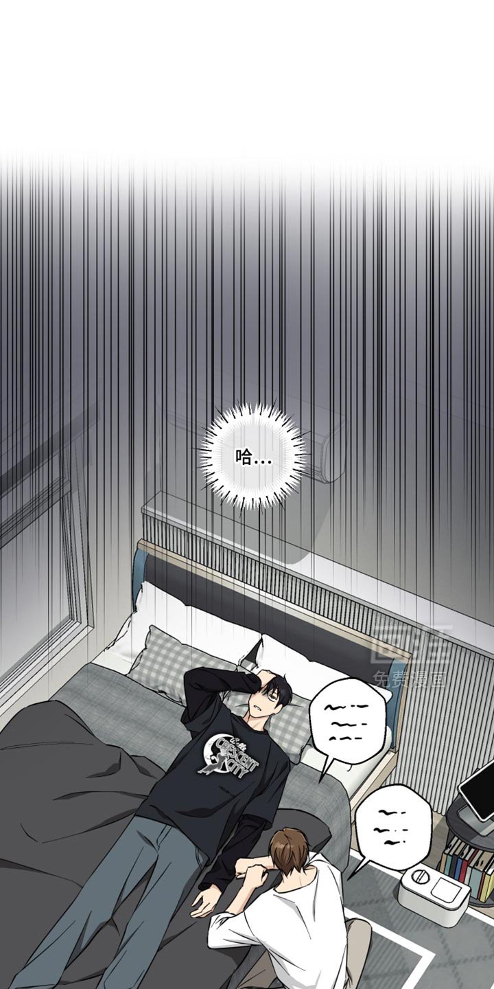 第36章：你要怎么帮我