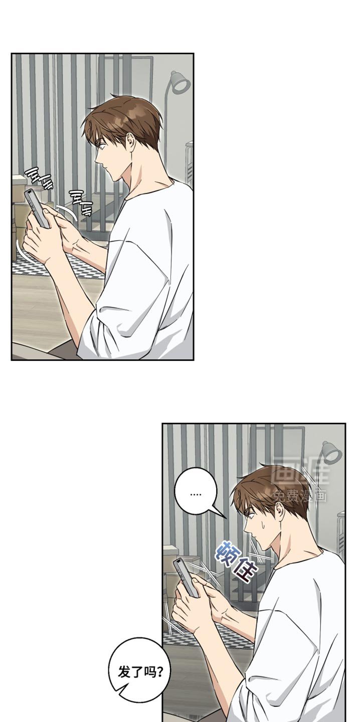 第37章：我会努力的