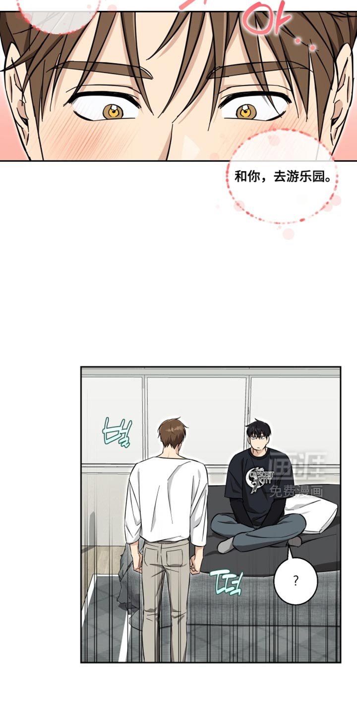 第37章：我会努力的