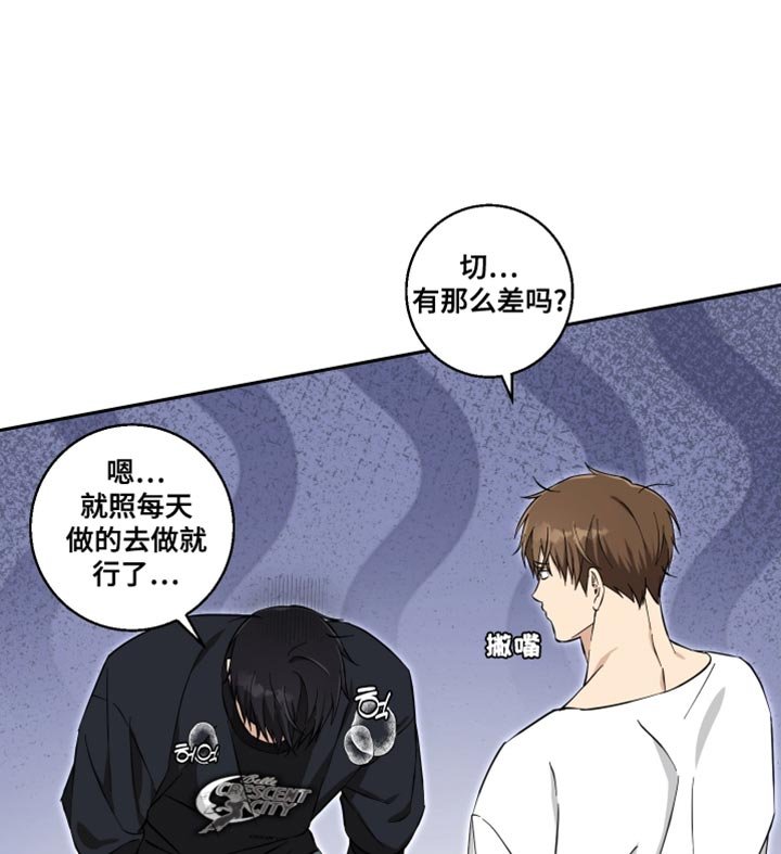 第37章：我会努力的