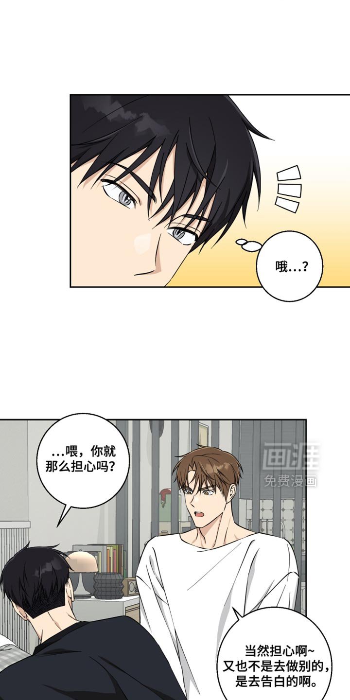 第37章：我会努力的
