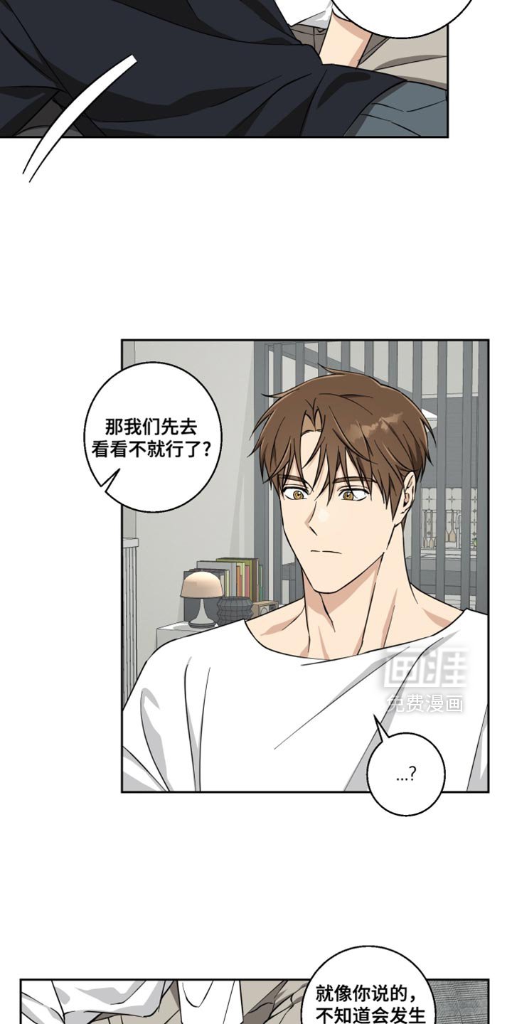 第37章：我会努力的