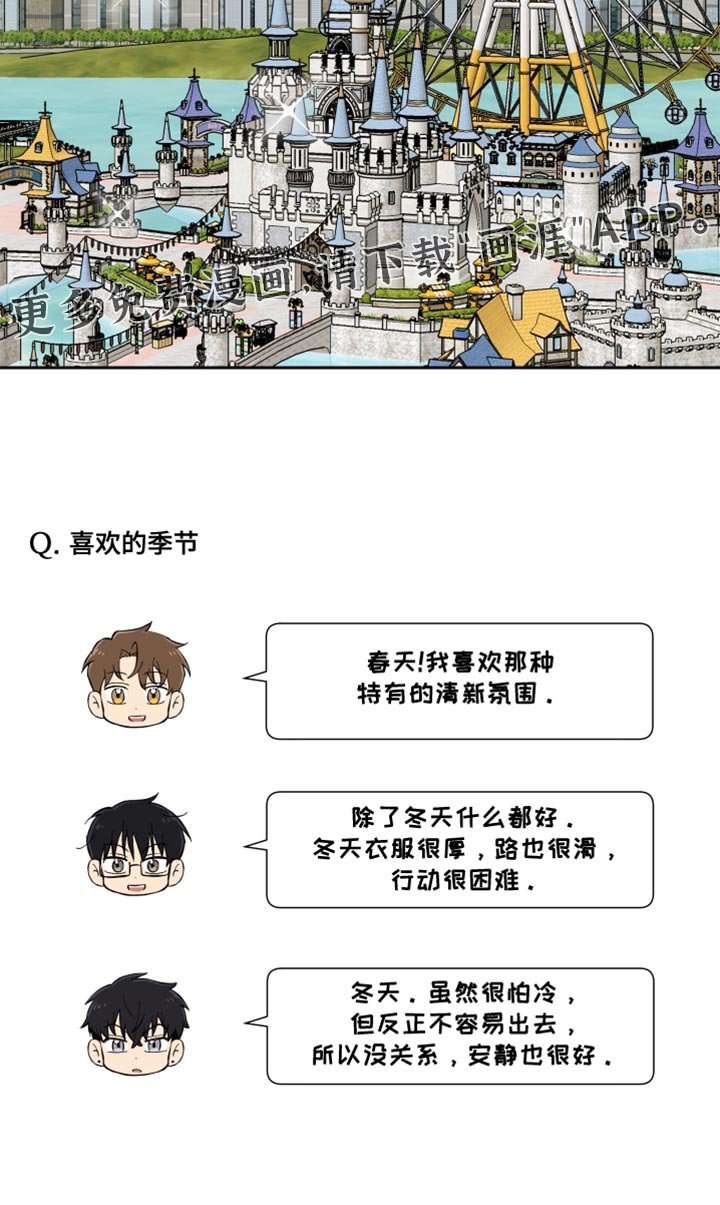 第37章：我会努力的