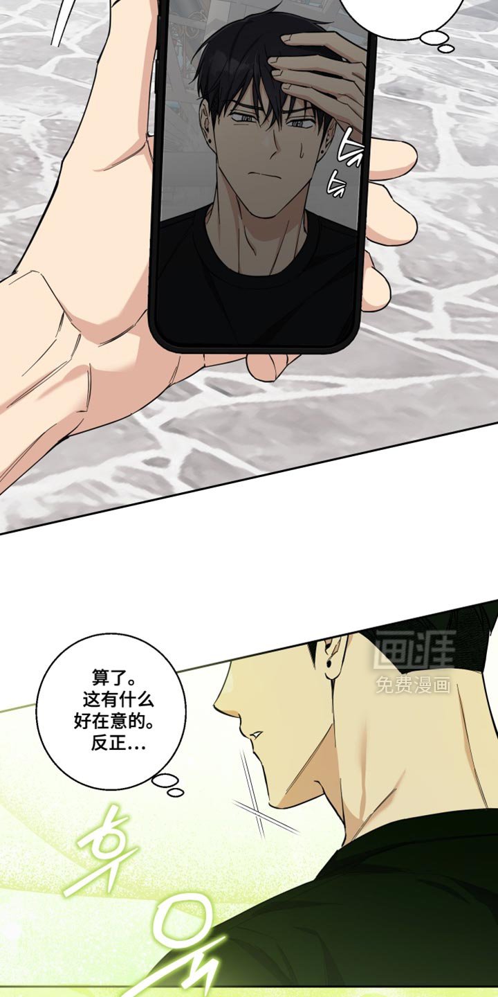第38章：牵手