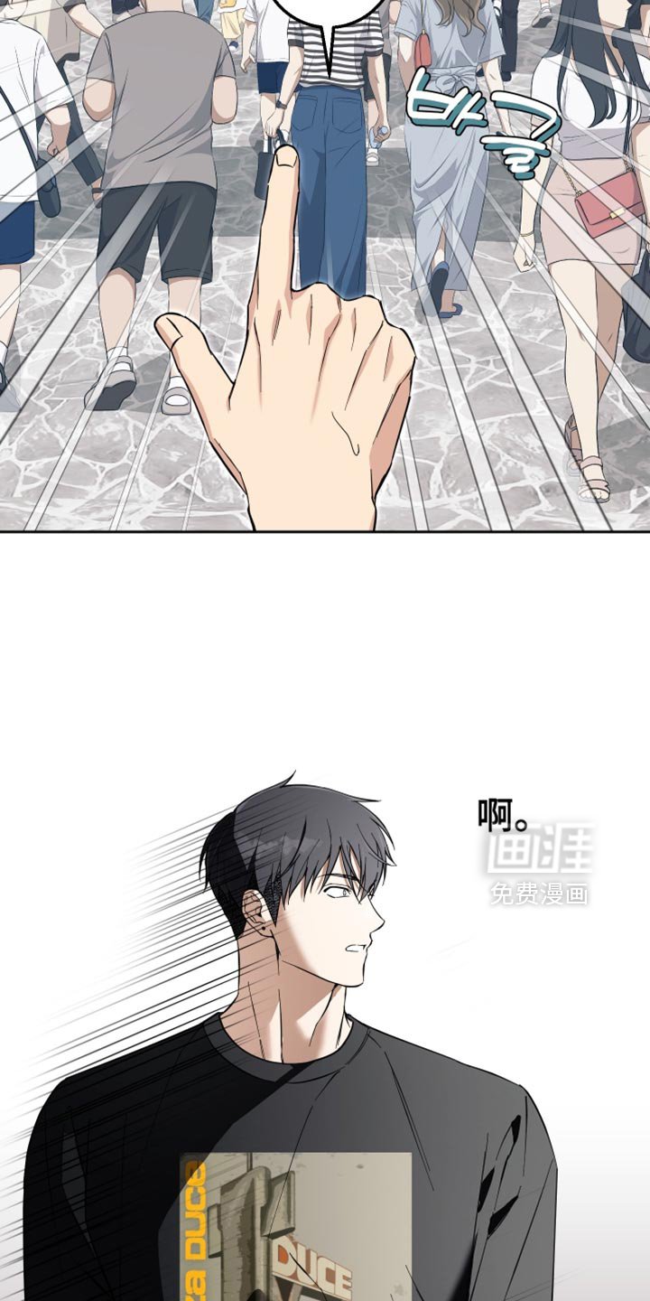 第38章：牵手