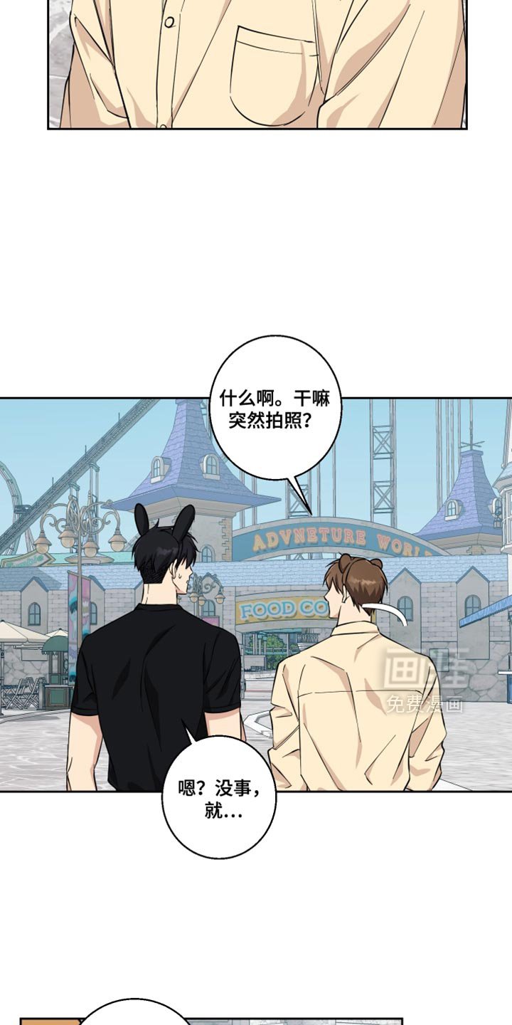 第39章：无暇顾及
