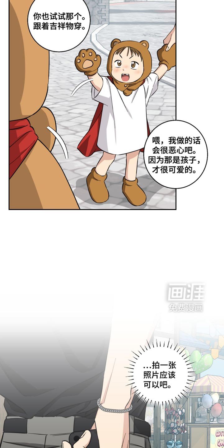 第39章：无暇顾及