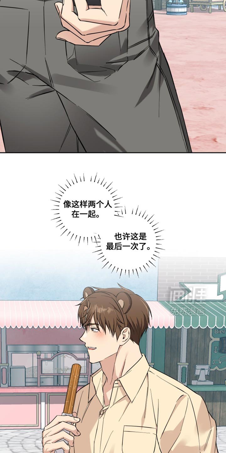 第39章：无暇顾及