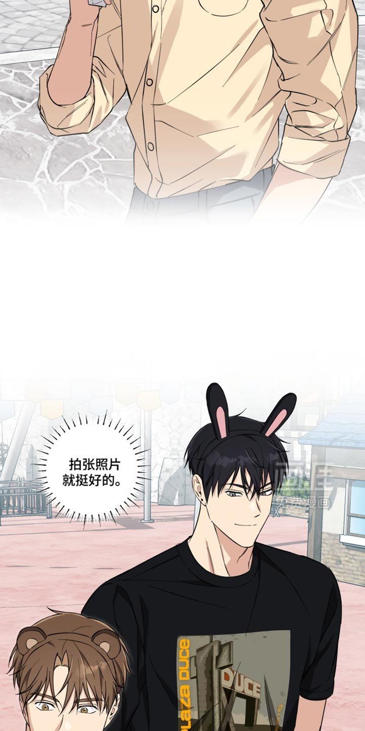 第39章：无暇顾及