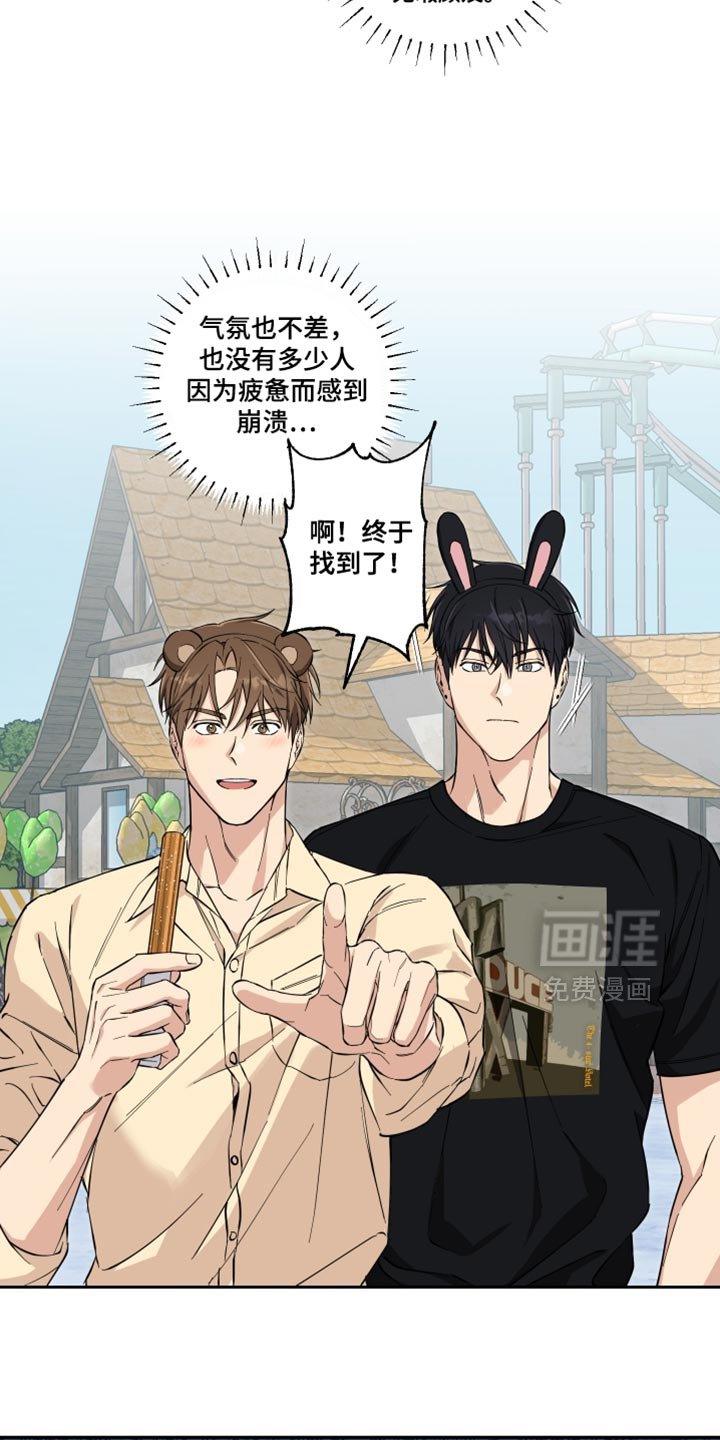 第39章：无暇顾及