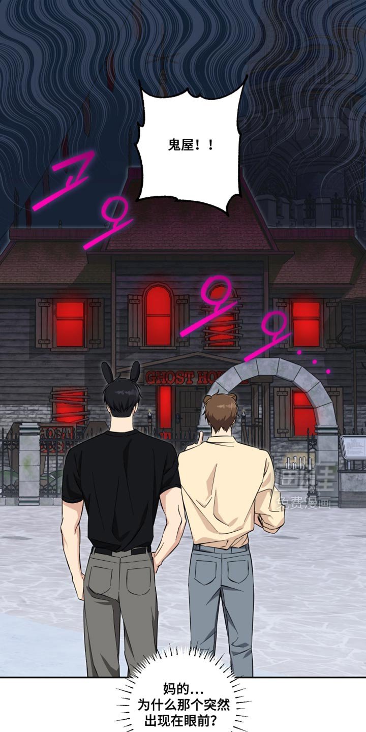 第39章：无暇顾及