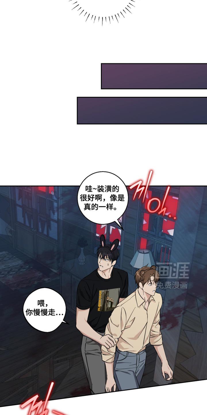 第39章：无暇顾及