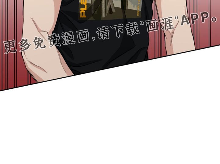 第39章：无暇顾及