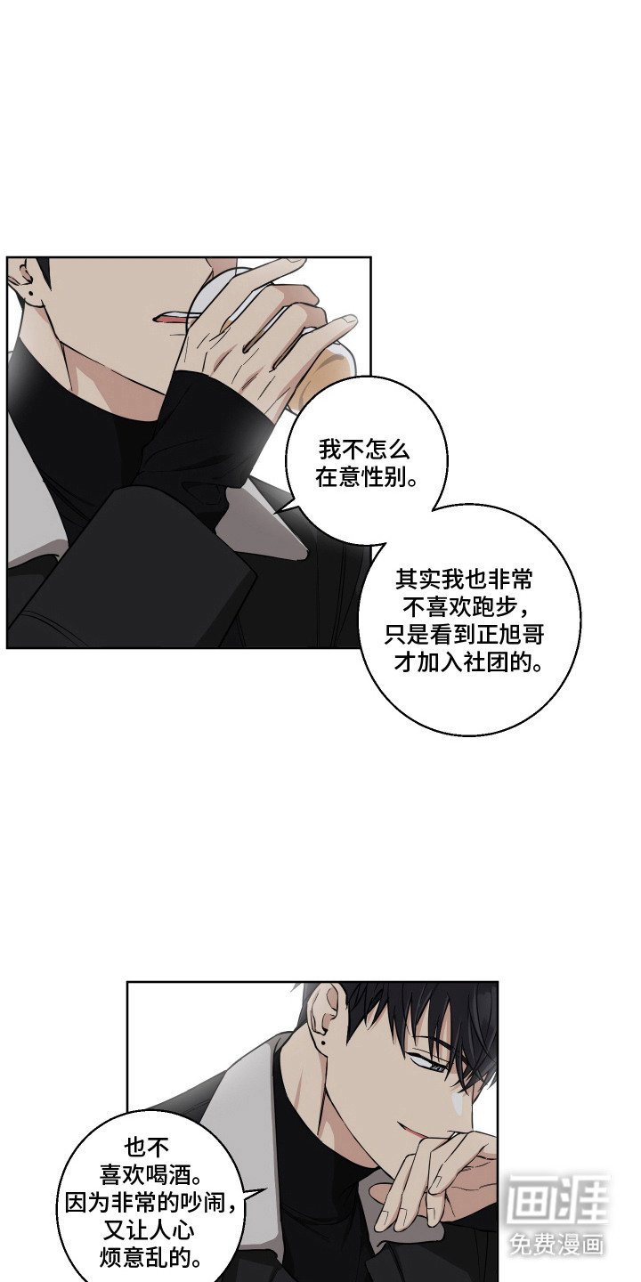 第4章：非常直接