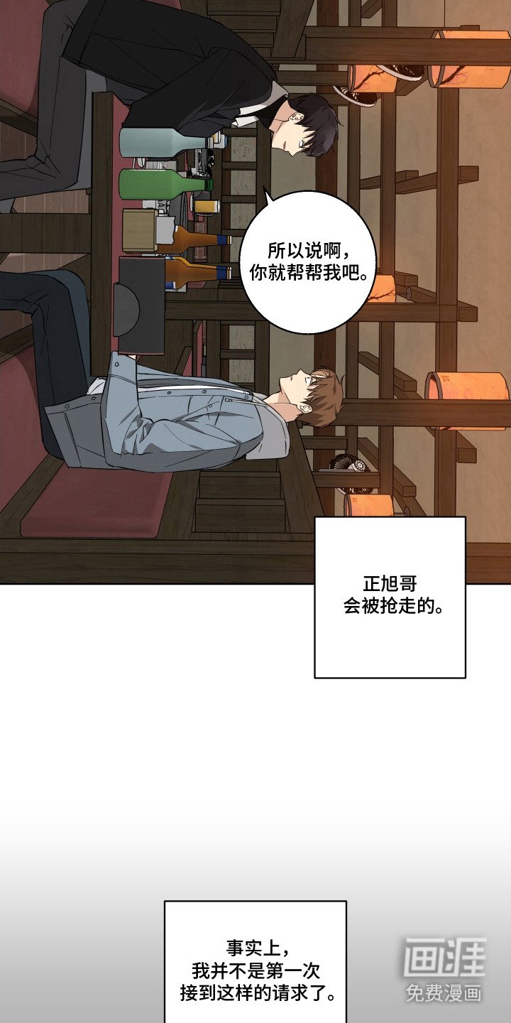 第4章：非常直接