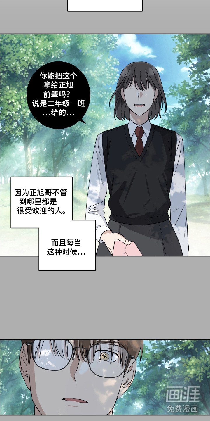 第4章：非常直接