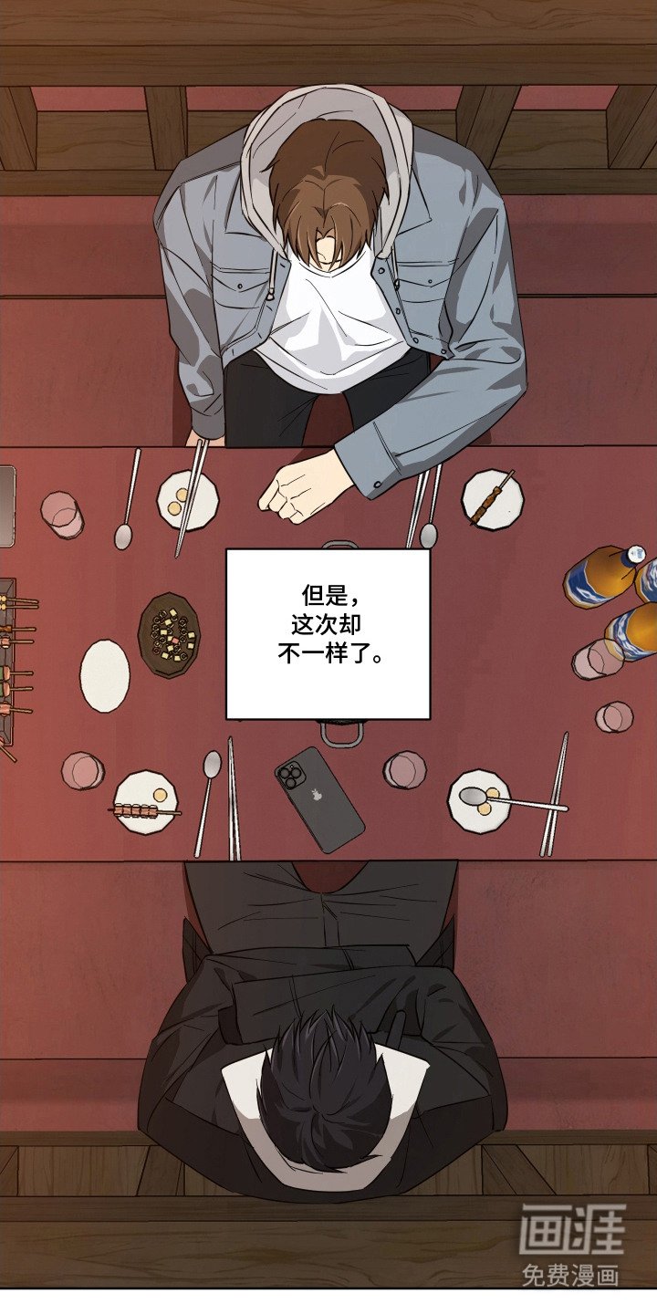 第4章：非常直接