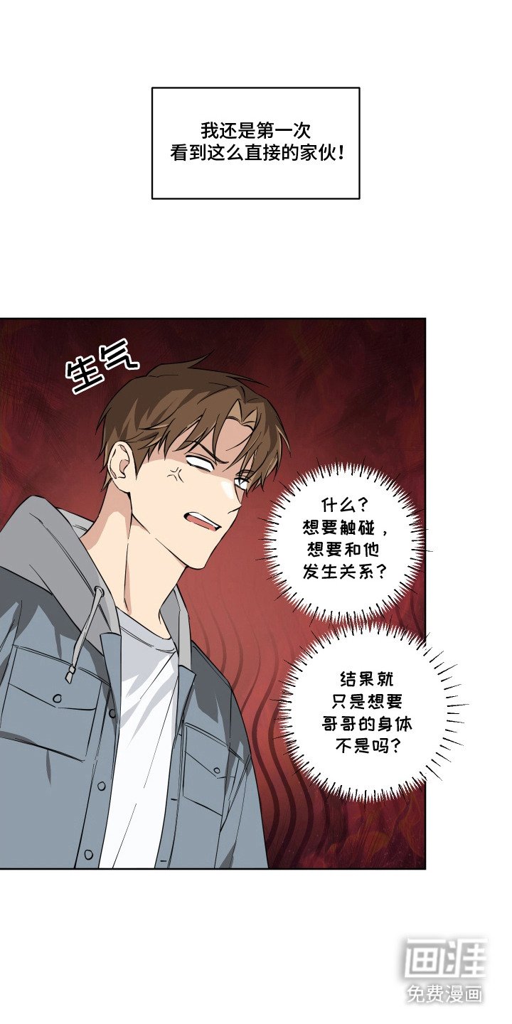 第4章：非常直接