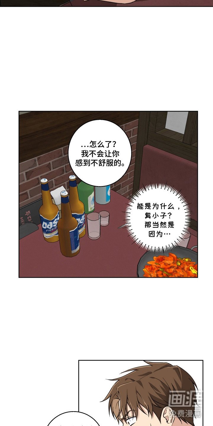 第4章：非常直接