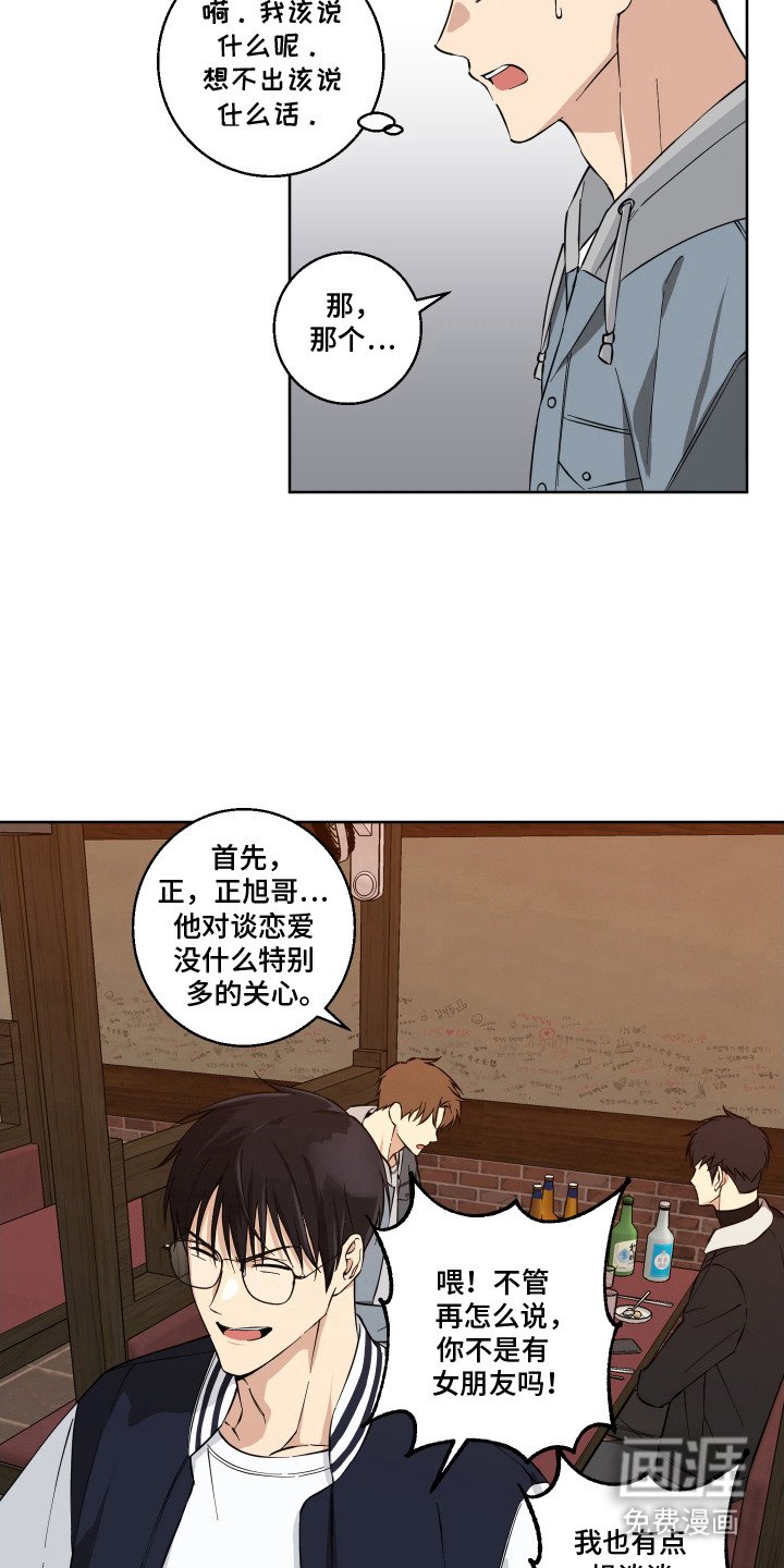 第4章：非常直接