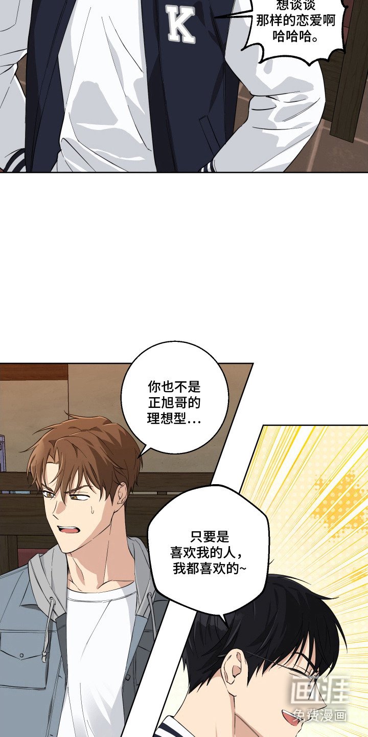 第4章：非常直接