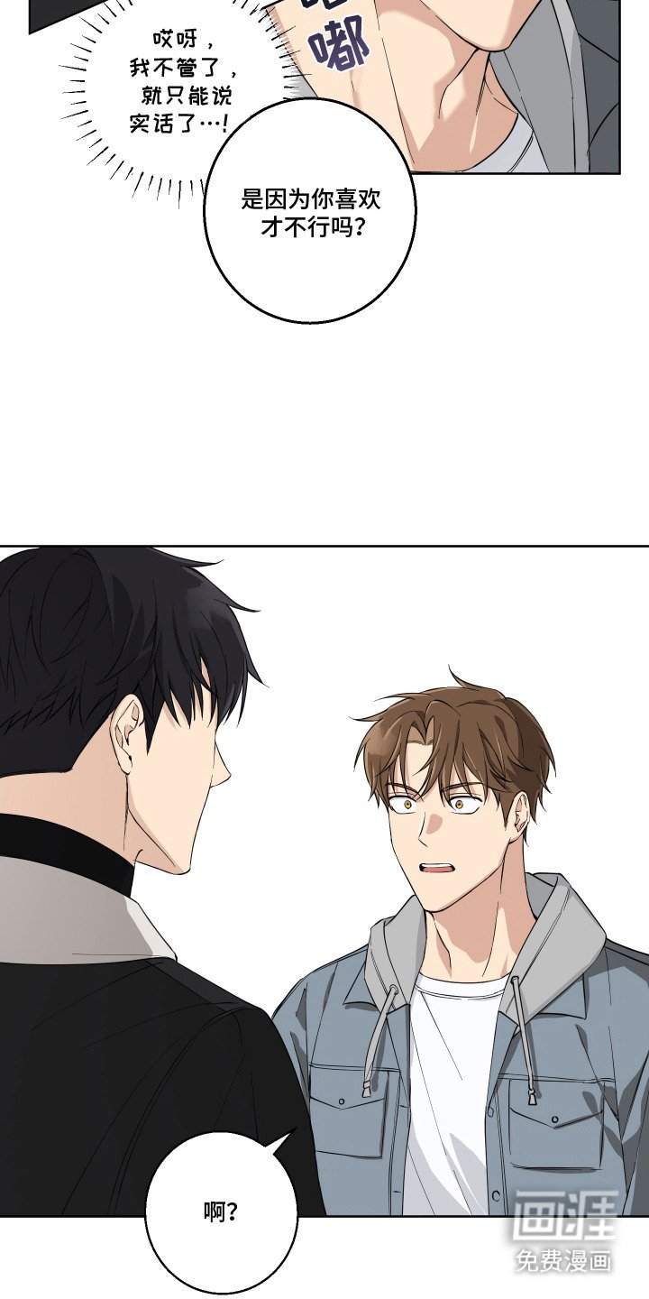第4章：非常直接