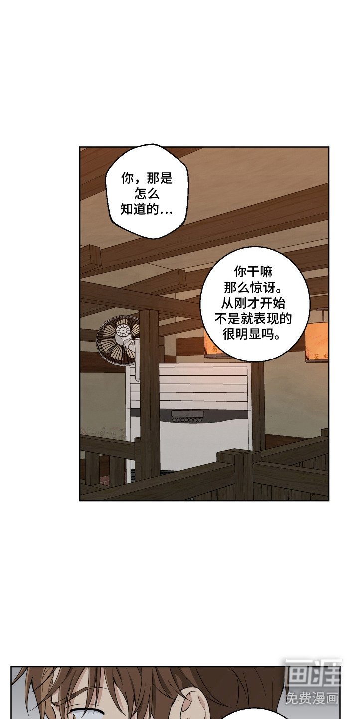 第4章：非常直接