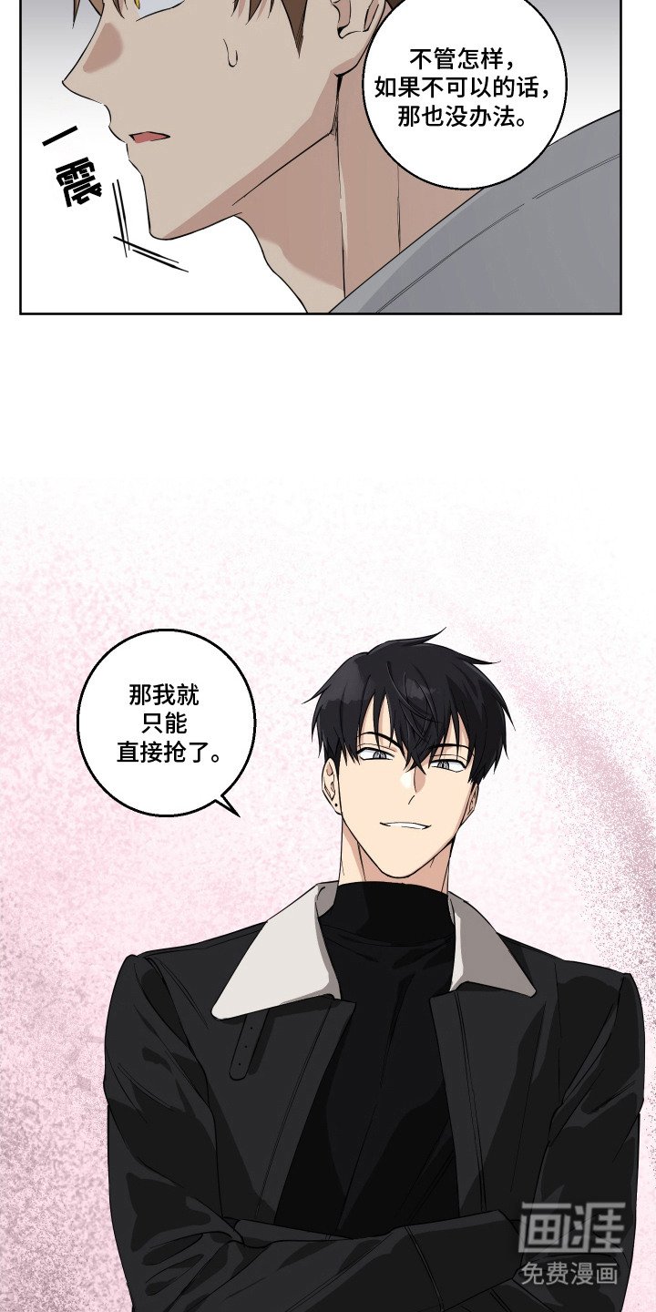 第4章：非常直接