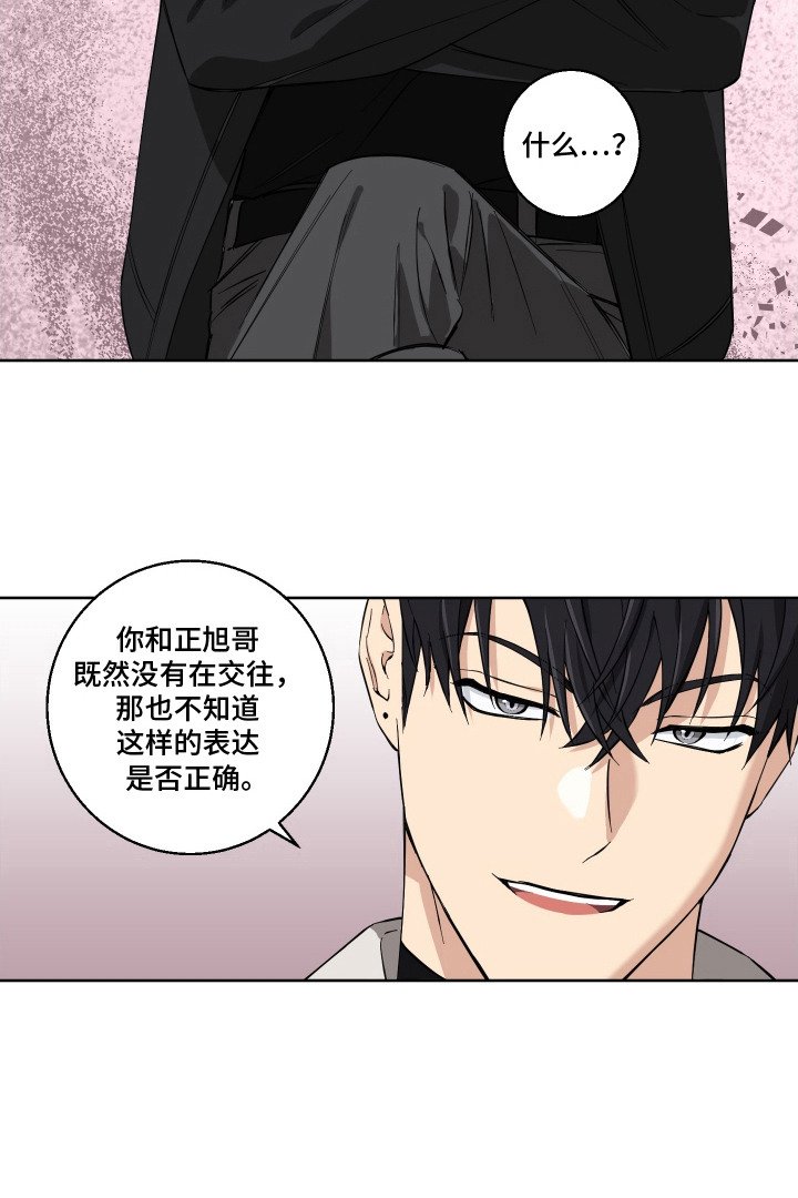 第4章：非常直接